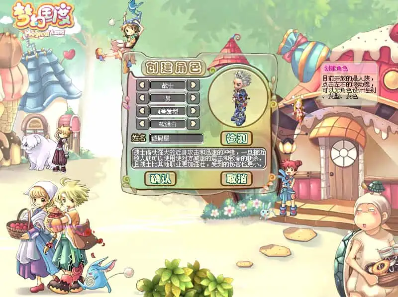 Q萌冒险端游【梦幻国度全功能版】最新整理WIN系服务端+PC客户端+GM工具+GM命令+详细搭建教程+视频教程-钱老源码网