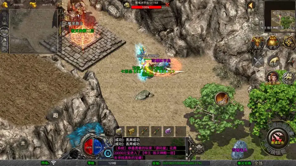 XO三端引擎传奇手游【1.80诸神合击第三季】最新整理Win系服务端+PC安卓苹果三端+加密工具+详细搭建教程