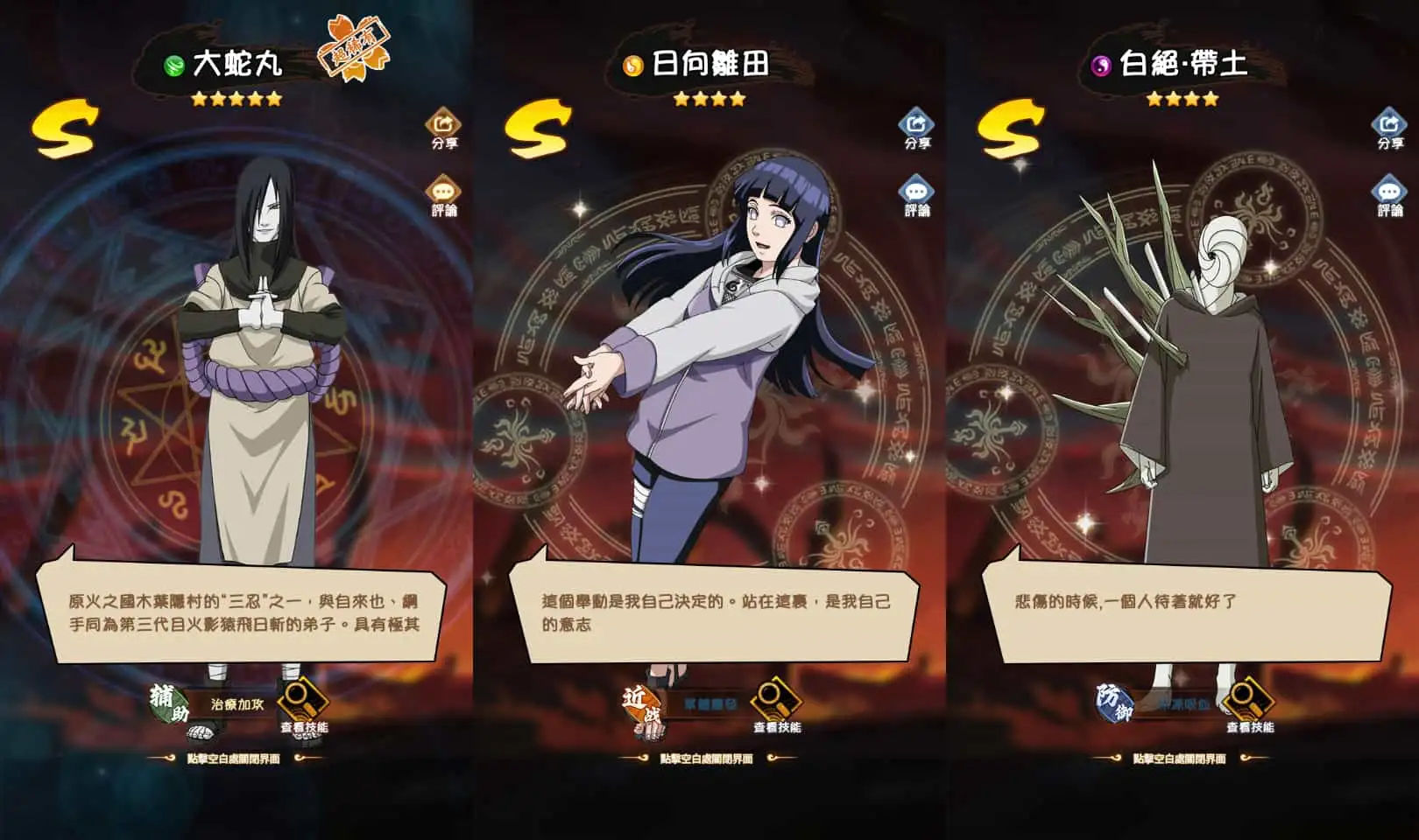 卡牌回合手游【火影忍者之巅峰对决】最新整理单机一键即玩镜像端+Linux手工服务端+多区跨服+CDK授权后台+全物品ID+安卓苹果双端+详细搭建教程+视频教程