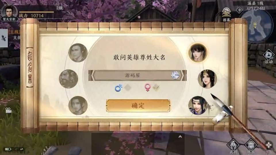3D动作ARPG手游【极无双2初始版】最新整理Linux手工服务端+本地注册+本地热更+安卓+GM后台+详细搭建教程+视频教程