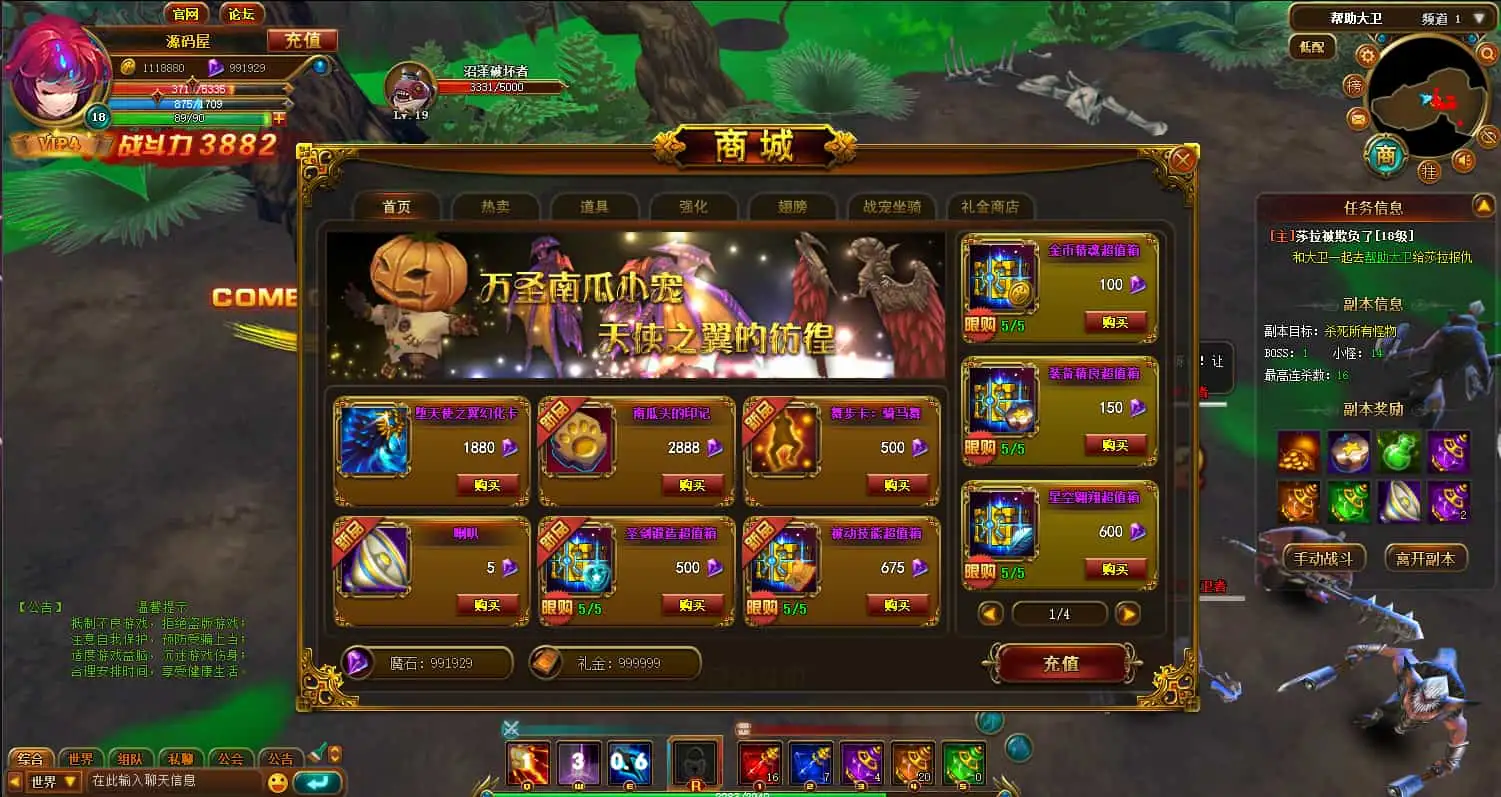 典藏魔幻3D页游【圣剑神域】最新整理WIN系服务端+管理后台+GM充值后台+详细外网教程