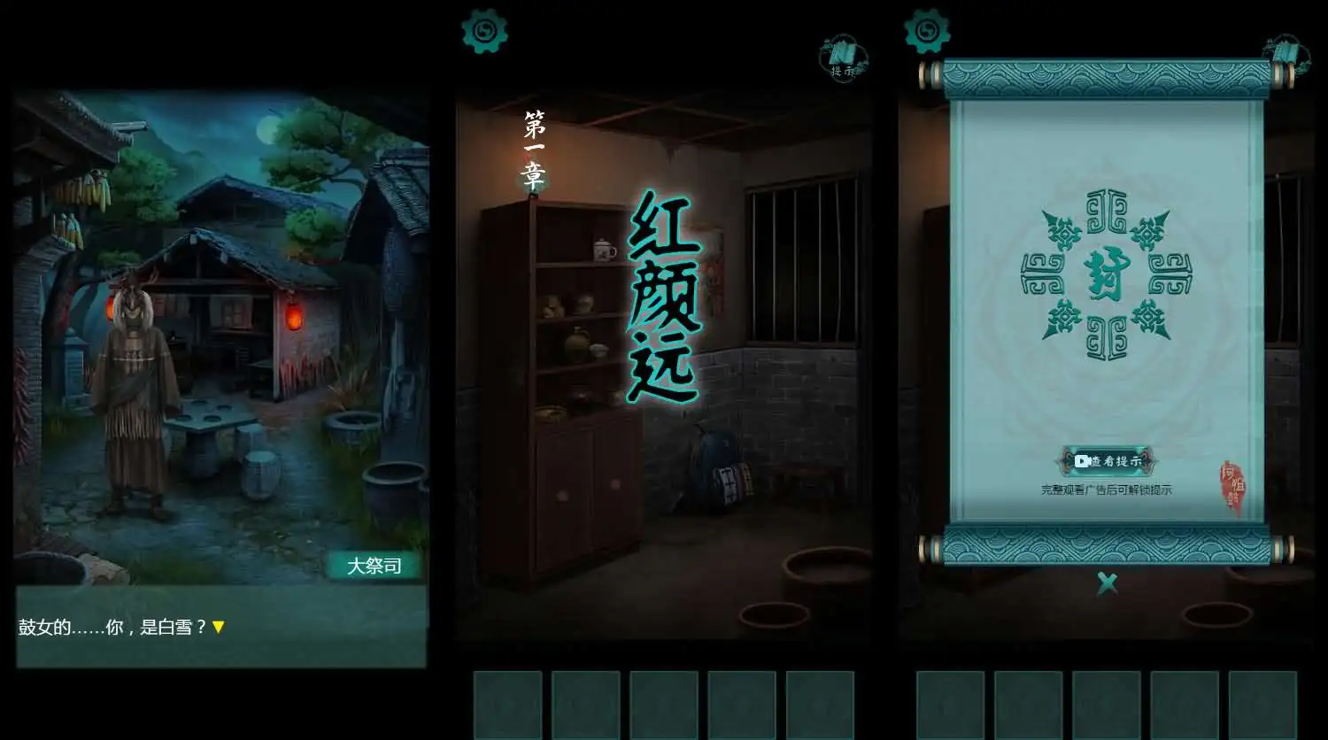 三网H5小游戏【阿姐鼓】最新整理Linux手工服务端+安卓