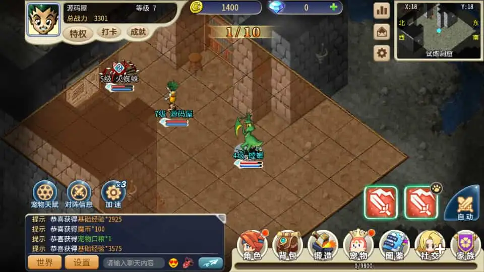 三网H5游戏【复古魔力归来H5高爆无限制互通修复版】最新整理Linux手工服务端+本地验证+管理后台+GM授权后台+安卓+详细搭建教程+视频教程