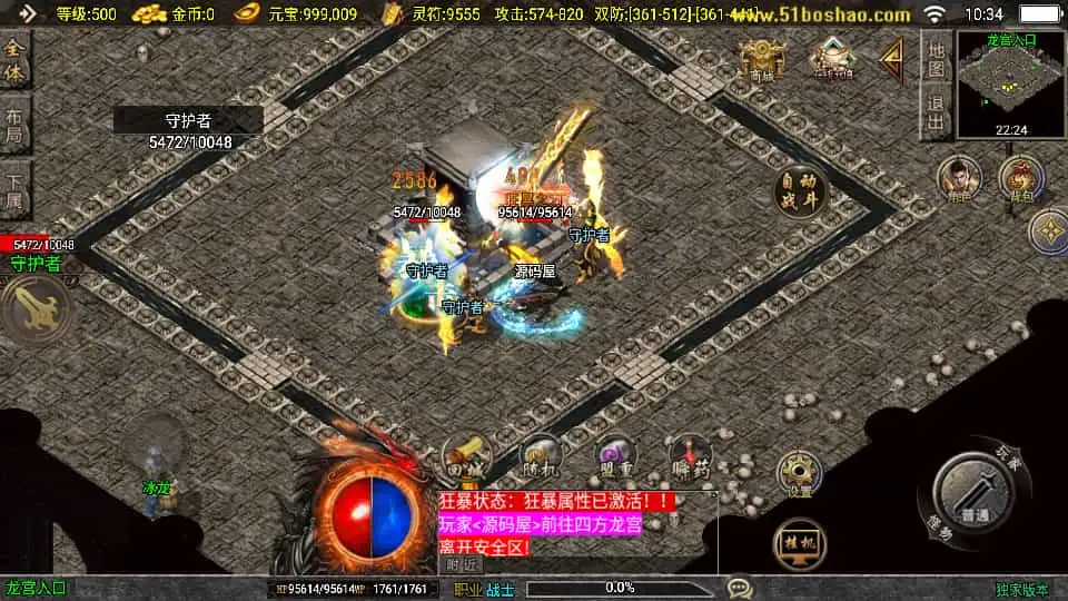 战神引擎传奇手游【1.80无极战神微变复古三职业[白猪3.1]】最新整理WIN系服务端+安卓苹果双端+GM授权物品后台+详细搭建教程
