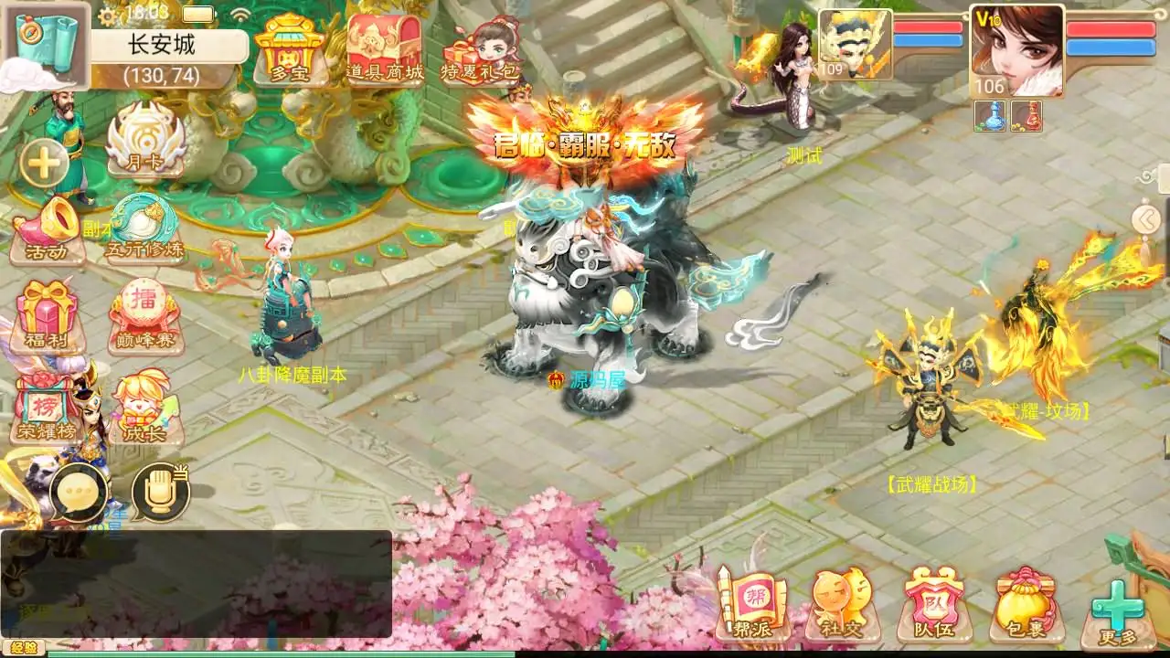 大话回合手游【红浪漫之君临天下】最新整理单机一键即玩镜像端+Linux手工服务端+安卓苹果双端+运营后台+详细搭建教程-钱老源码网