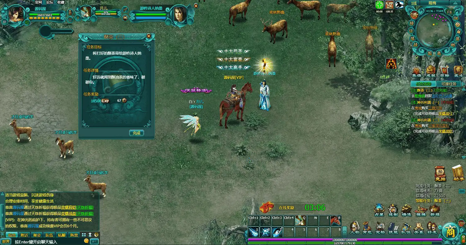 典藏武侠MMORPG页游【缥缈雪域无限制版】最新整理WIN系服务端+详细外网教程+货币充值教程