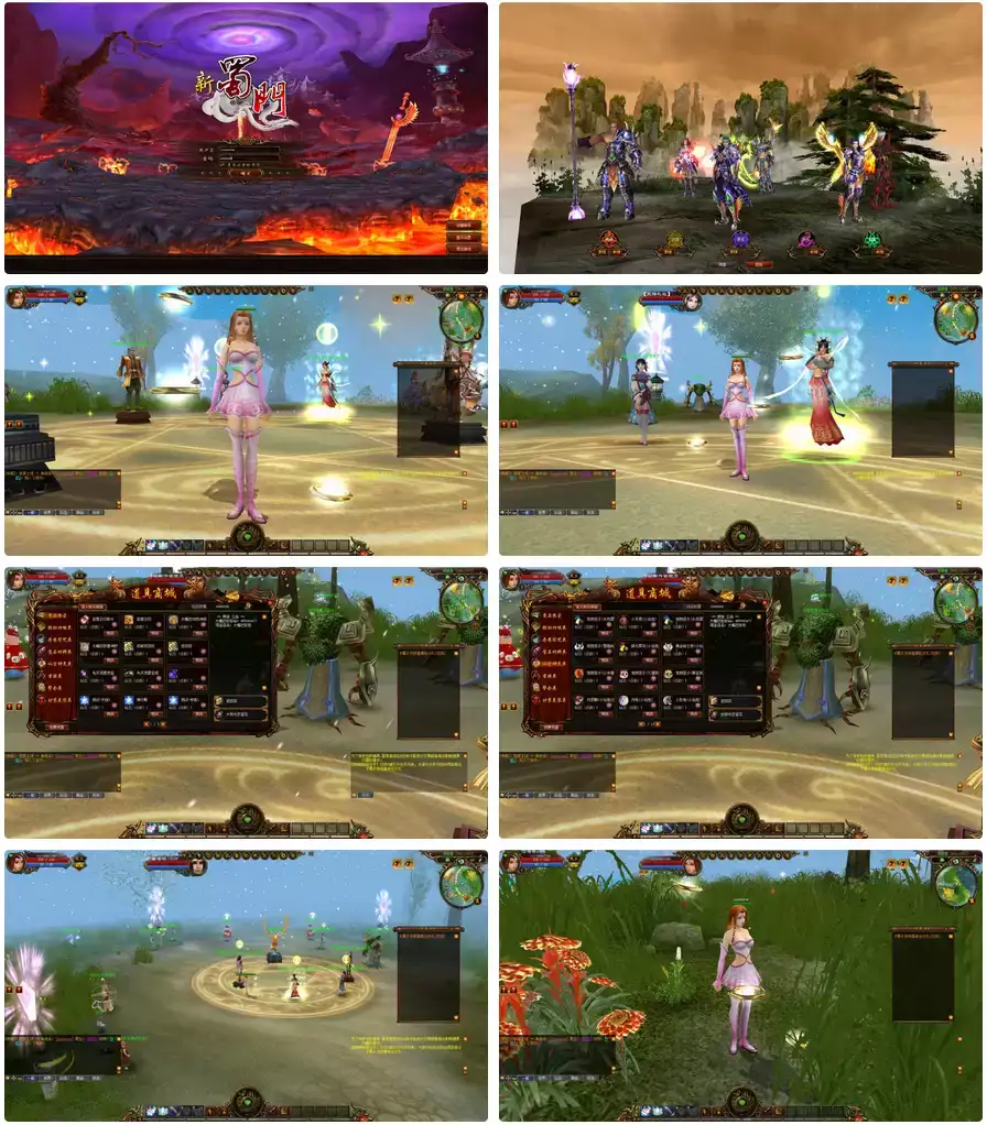 【新蜀门】3D剧情仙侠RPG – 一键即玩镜像端整理（Linux服务端源码架设教程、GM工具、外网搭建、完整PC客户端）-钱老源码网