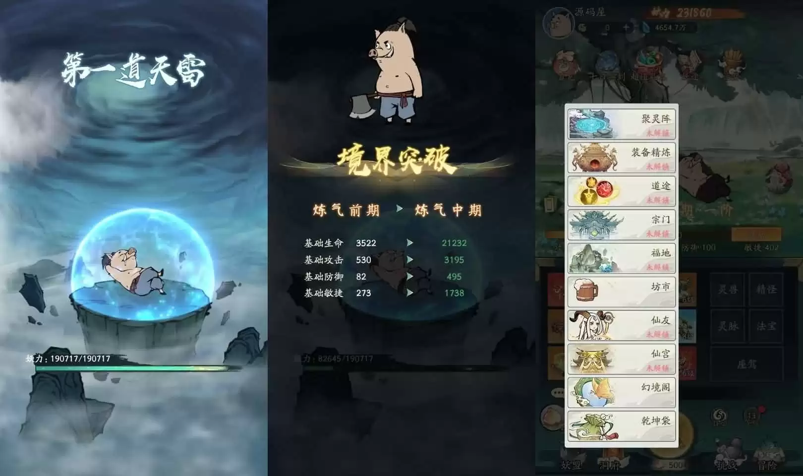 稀有砍树开箱手游【魔道修仙代金券内购多区9000级版】最新整理Ubuntu手工服务端+安卓苹果双端+CDK授权后台+详细搭建教程+视频教程