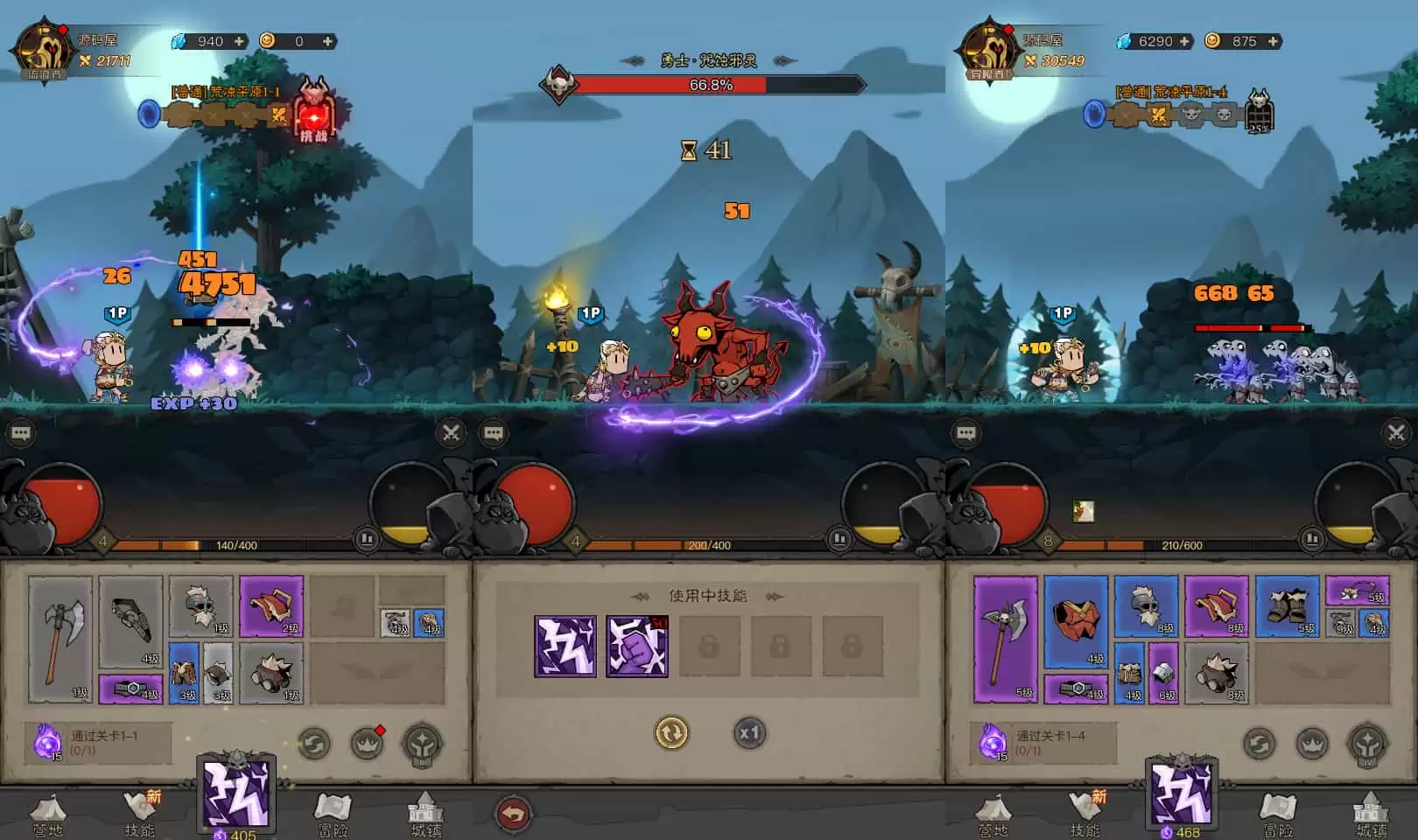 放置RPG刷宝手游【英雄没有閃法师单职业]最新整理单机一键即玩镜像端+Linux手工服务端+网页注册+加解密工具+管理后台+CDK授权后台+安卓+详细搭建教程+视频教程-钱老源码网