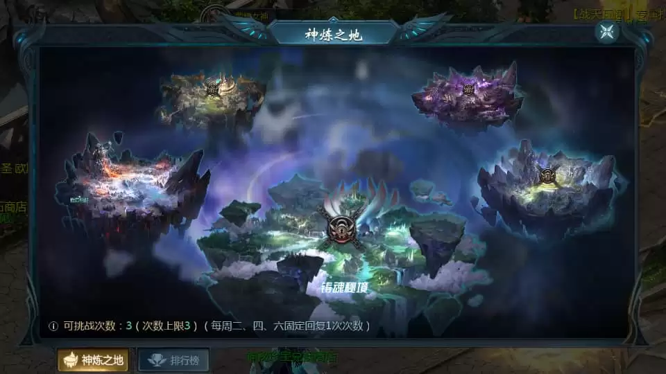 1655互通魔域手游【战天魔域90神火版】最新整理Win半手工服务端+本地注册验证+GM工具+安卓+详细搭建教程+视频教程