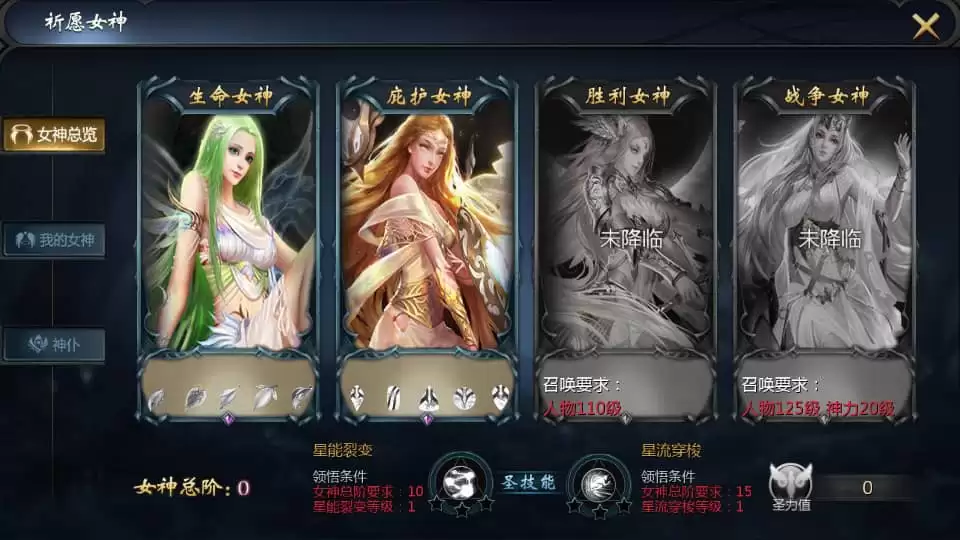 1655互通魔域手游【辉煌修罗魔域90神火版】最新整理Win半手工服务端+本地注册验证+GM工具+安卓+详细搭建教程+视频教程