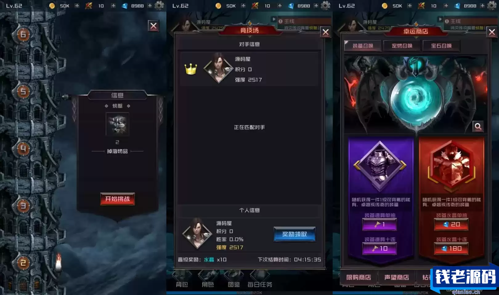 稀有冒险手游【刷子英雄内购版】最新整理WIN系服务端+安卓+内购+详细搭建教程
