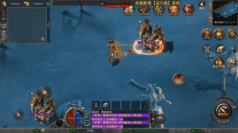 XO三端引擎传奇手游【1.80诛仙大极品合击版】最新整理Win系服务端+PC安卓苹果三端+加密工具+详细搭建教程