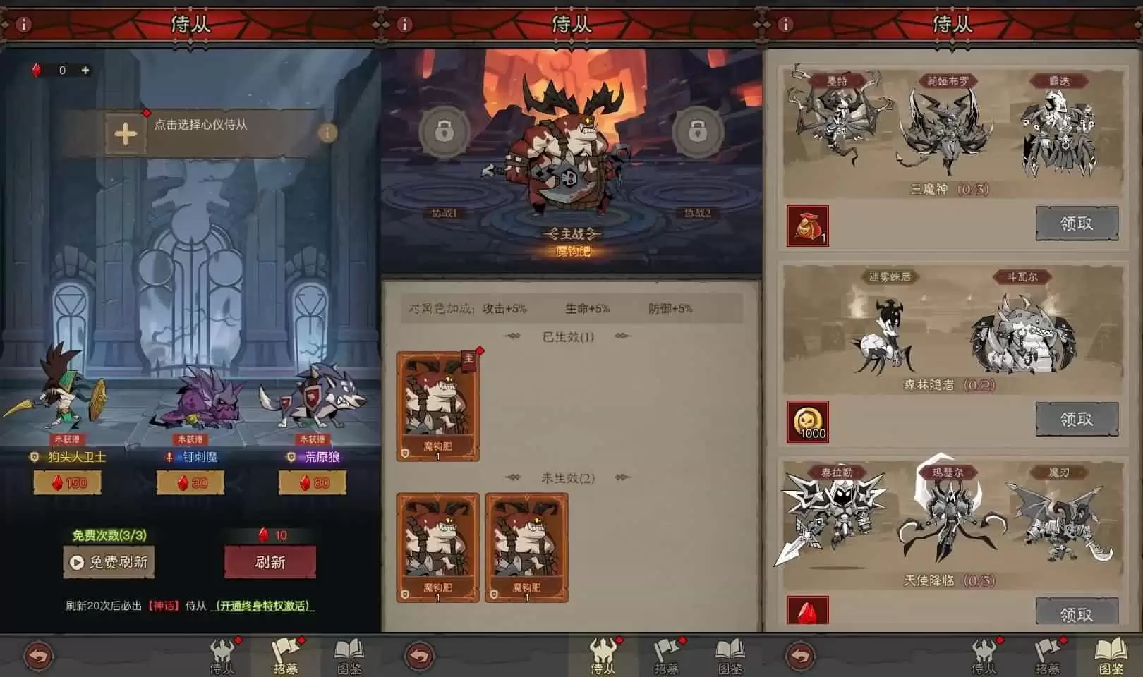 放置RPG刷宝手游【英雄没閃代金券内购修复版】最新整理单机一键即玩镜像端+Linux手工服务端+本地注册+加解密工具+管理后台+CDK授权后台+详细搭建教程+视频教程