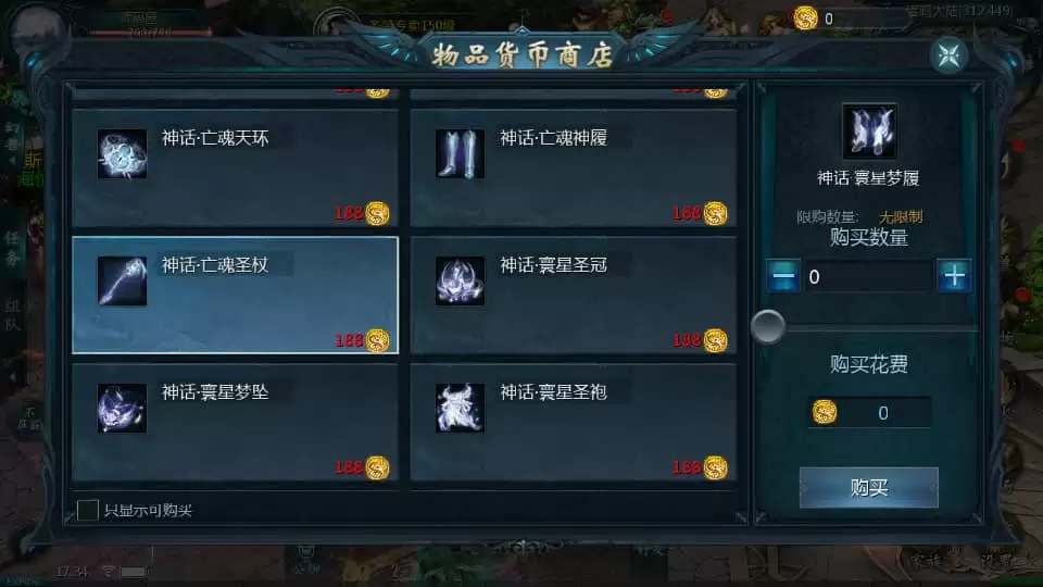 1655互通魔域手游【辉煌修罗魔域90神火版】最新整理Win半手工服务端+本地注册验证+GM工具+安卓+详细搭建教程+视频教程