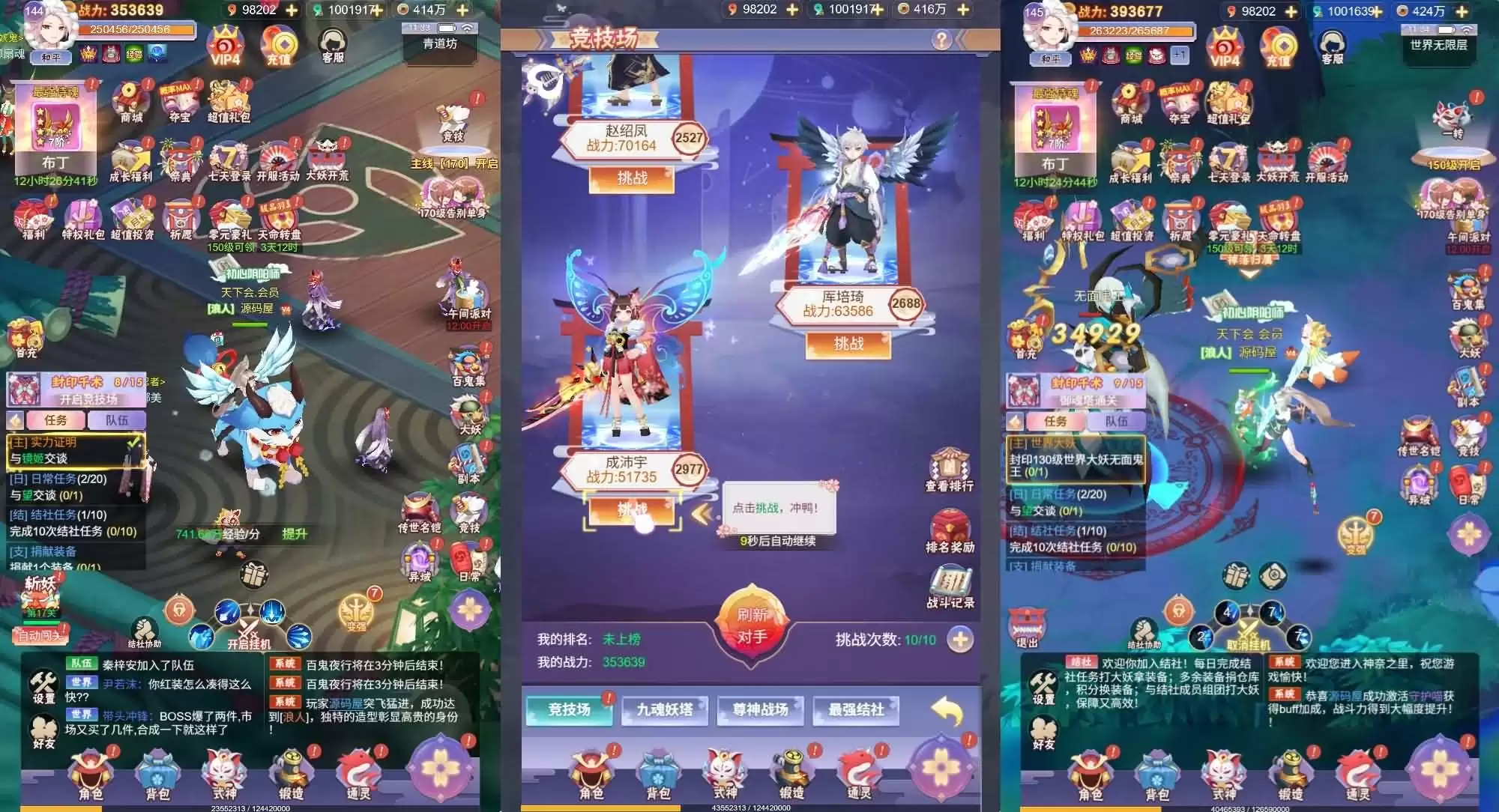 三网H5游戏【九州谕H5】最新整理单机一键即玩镜像端+Linux手工服务端+详细搭建教程