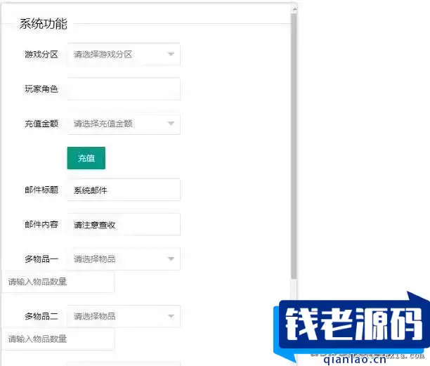 [手游] 卡牌回合手游【主公别闹-神话三国内购版】2025镜像服务端+Linux手工端+GM后台+教程