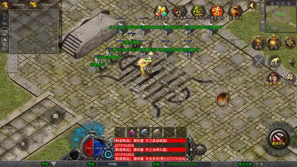 XO三端引擎传奇手游【1.80丽江复古传奇合击版】最新整理Win系服务端+PC安卓苹果三端+加密工具+详细搭建教程