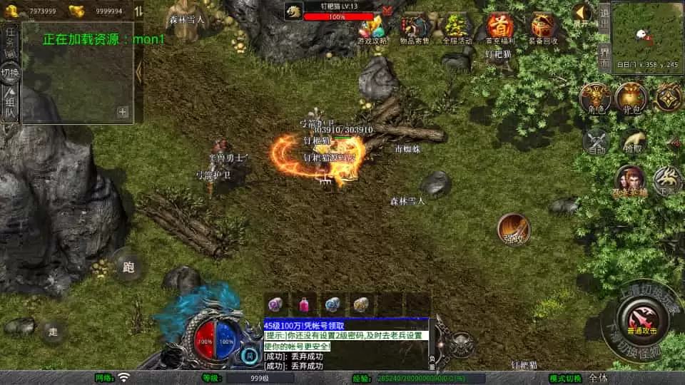 XO三端引擎传奇手游【1.80丽江复古传奇合击版】最新整理Win系服务端+PC安卓苹果三端+加密工具+详细搭建教程