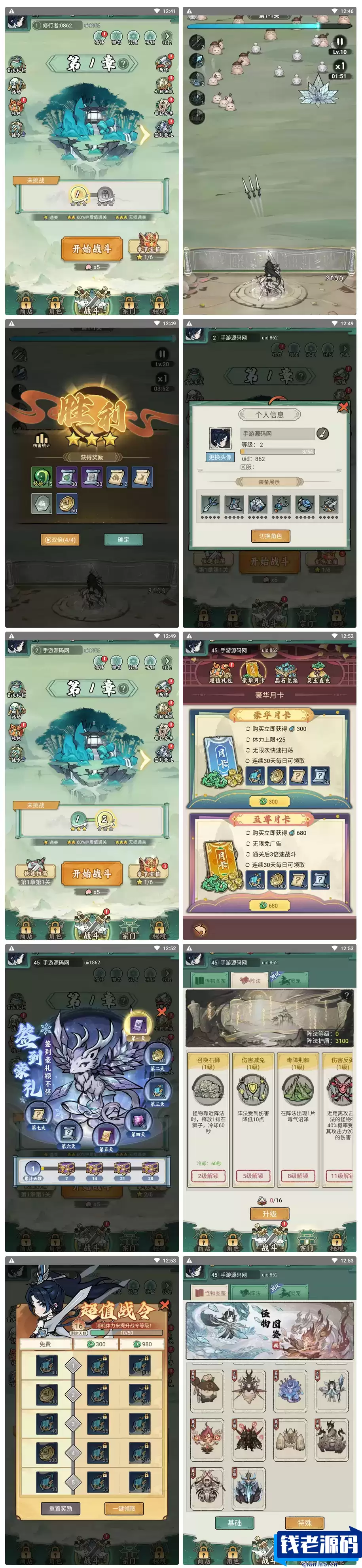 【缥缈儒仙H5完整版】三网H5全网通稀有东方玄幻精品角色扮演类回合动作手游-打包Linux服务端源码视频架设教程-CDK授权后台-简易安卓客户端-钱老源码网