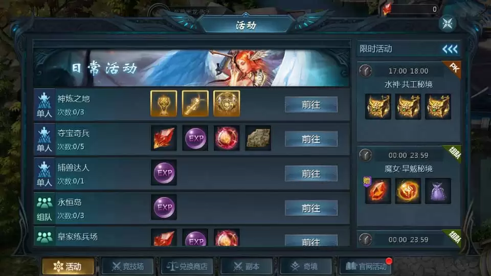 1655互通魔域手游【辉煌修罗魔域90神火版】最新整理Win半手工服务端+本地注册验证+GM工具+安卓+详细搭建教程+视频教程