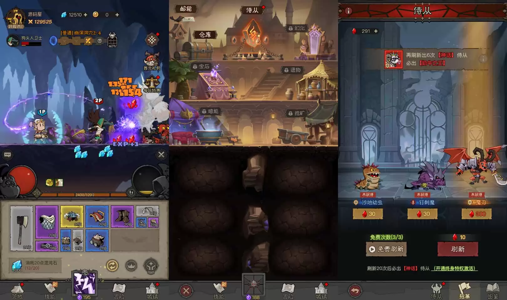 放置RPG刷宝手游【英雄没有閃法师单职业]最新整理单机一键即玩镜像端+Linux手工服务端+网页注册+加解密工具+管理后台+CDK授权后台+安卓+详细搭建教程+视频教程