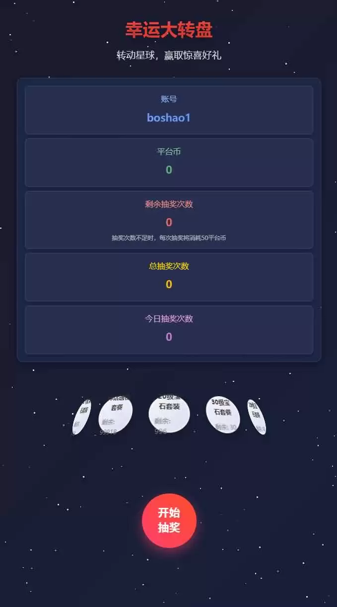 放置RPG刷宝手游【英雄有闪法师双角色8倍速10000级版】最新整理单机一键即玩镜像端+Linux手工服务端+本地注册+加解密工具+运维后台+管理后台+代理后台+CDK授权后台+安卓苹果双端+详细搭建教程