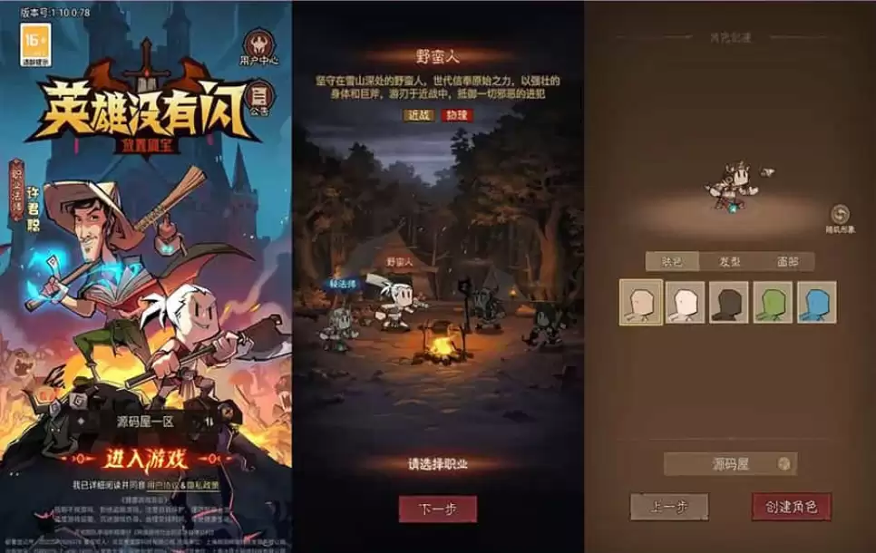 放置RPG刷宝手游【英雄有闪法师双角色8倍速暗能遗物修复版】最新整理单机一键即玩镜像端+Linux手工服务端+本地注册+加解密工具+运维后台+管理后台+代理后台+CDK授权后台+安卓苹果双端+详细搭建教程-钱老源码网