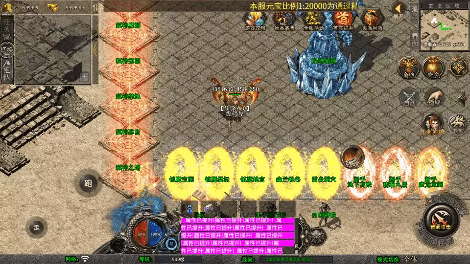 XO三端引擎传奇手游【1.80诛仙大极品合击版】最新整理Win系服务端+PC安卓苹果三端+加密工具+详细搭建教程