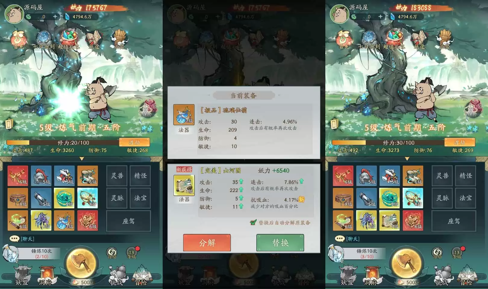 稀有砍树开箱手游【魔道修仙代金券内购多区第二季】最新整理Ubuntu手工服务端+安卓苹果双端+CDK授权后台+详细搭建教程+视频教程-钱老源码网