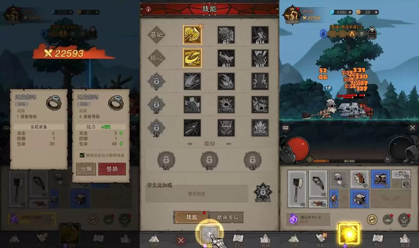 放置RPG刷宝手游【英雄没閃代金券内购修复版】最新整理单机一键即玩镜像端+Linux手工服务端+本地注册+加解密工具+管理后台+CDK授权后台+详细搭建教程+视频教程