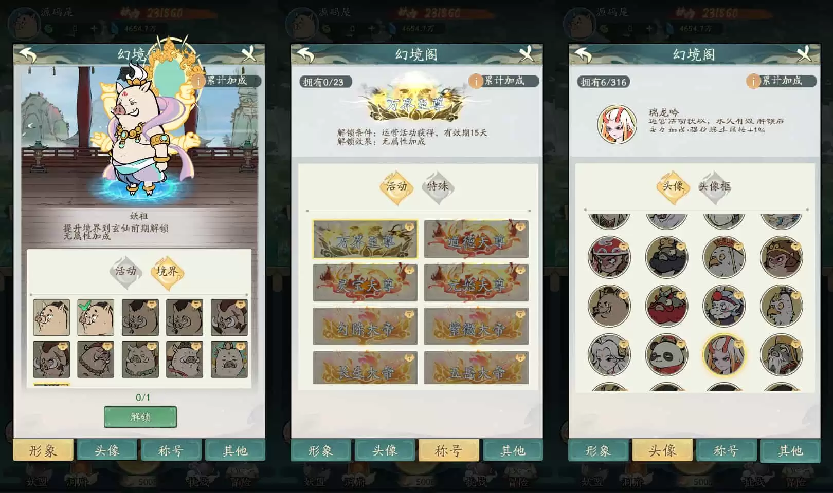 稀有砍树开箱手游【魔道修仙代金券内购多区第二季】最新整理Ubuntu手工服务端+安卓苹果双端+CDK授权后台+详细搭建教程+视频教程