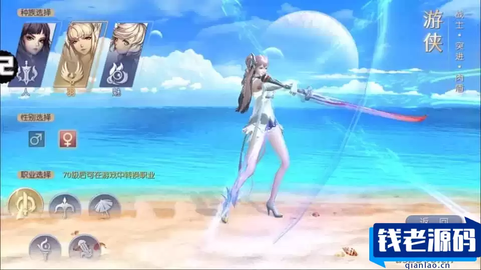 稀有3D冒险MMORPG手游【九州天空城3D/天空纪元】服务端源码+客户端源码