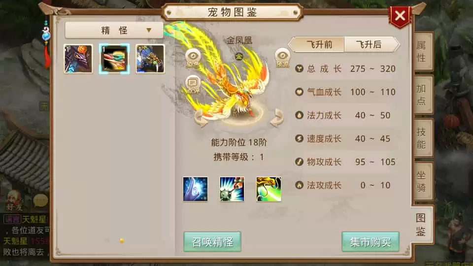 经典回合手游【某道-灵泽】最新整理Win系服务端+安卓苹果双端+运营后台+代理后台+详细搭建教程