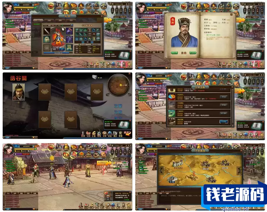 典藏横版回合页游【三国演义OL】最新整理Linux手工服务端+GM工具+详细外网搭建教程-钱老源码网