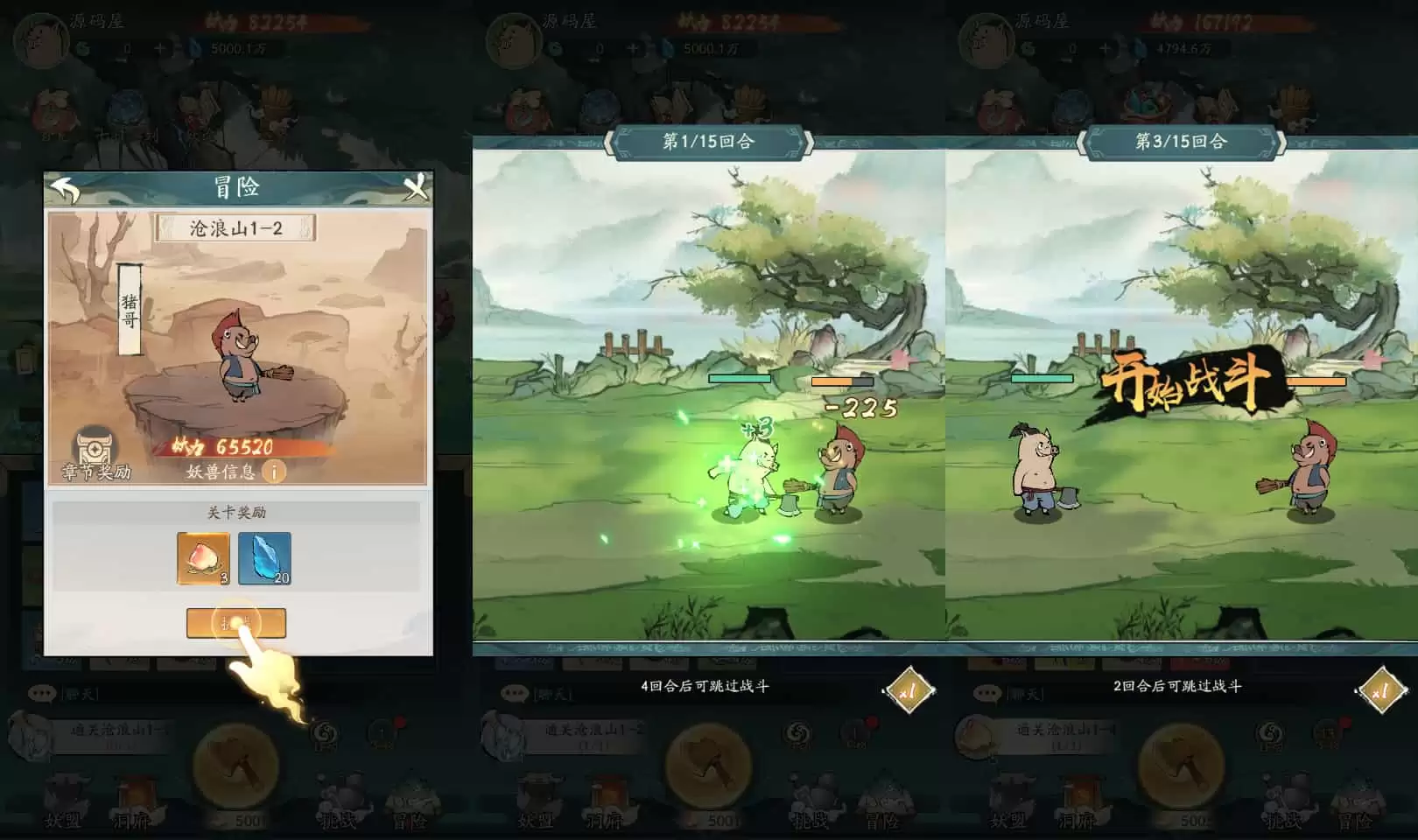 稀有砍树开箱手游【魔道修仙萧炎代金券内购版】最新整理Ubuntu手工服务端+安卓苹果双端+代理后台+GM物品后台+详细搭建教程+视频教程
