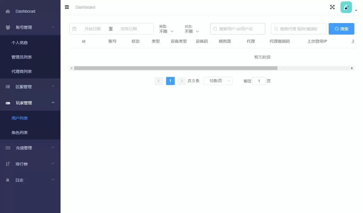 大话回合手游【天空西游之画里乾坤元神版】整理单机一键即玩镜像端+linux手工服务端+全新后台+教程