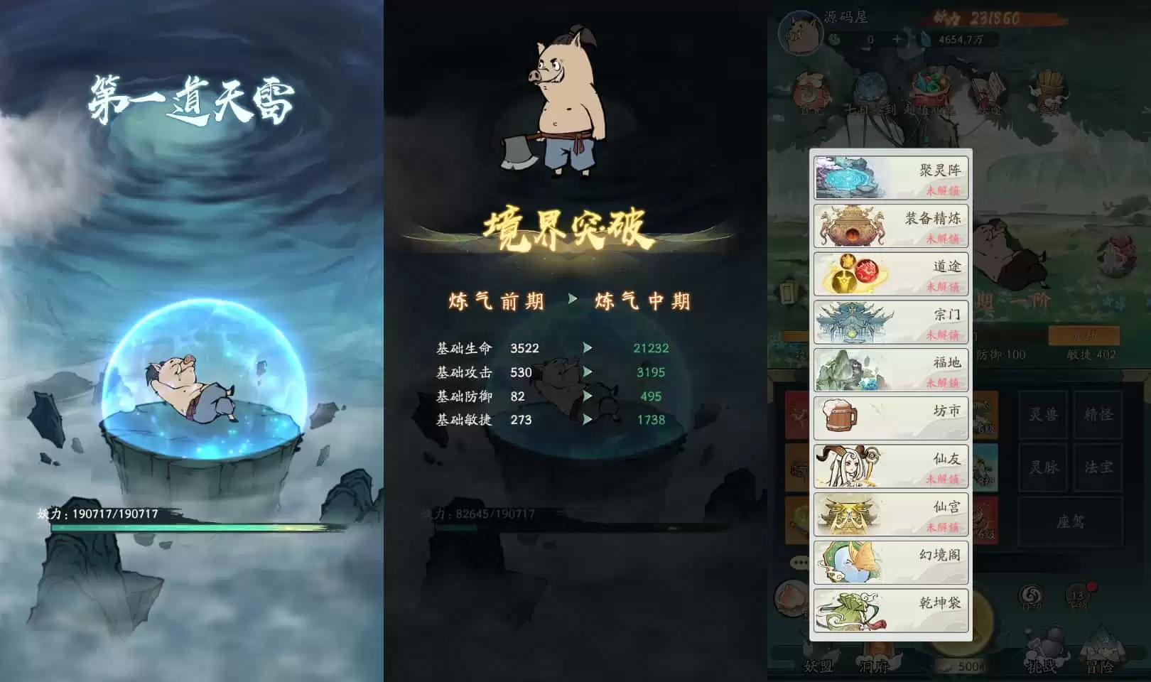 稀有砍树开箱手游【魔道修仙代金券内购多区第二季】最新整理Ubuntu手工服务端+安卓苹果双端+CDK授权后台+详细搭建教程+视频教程