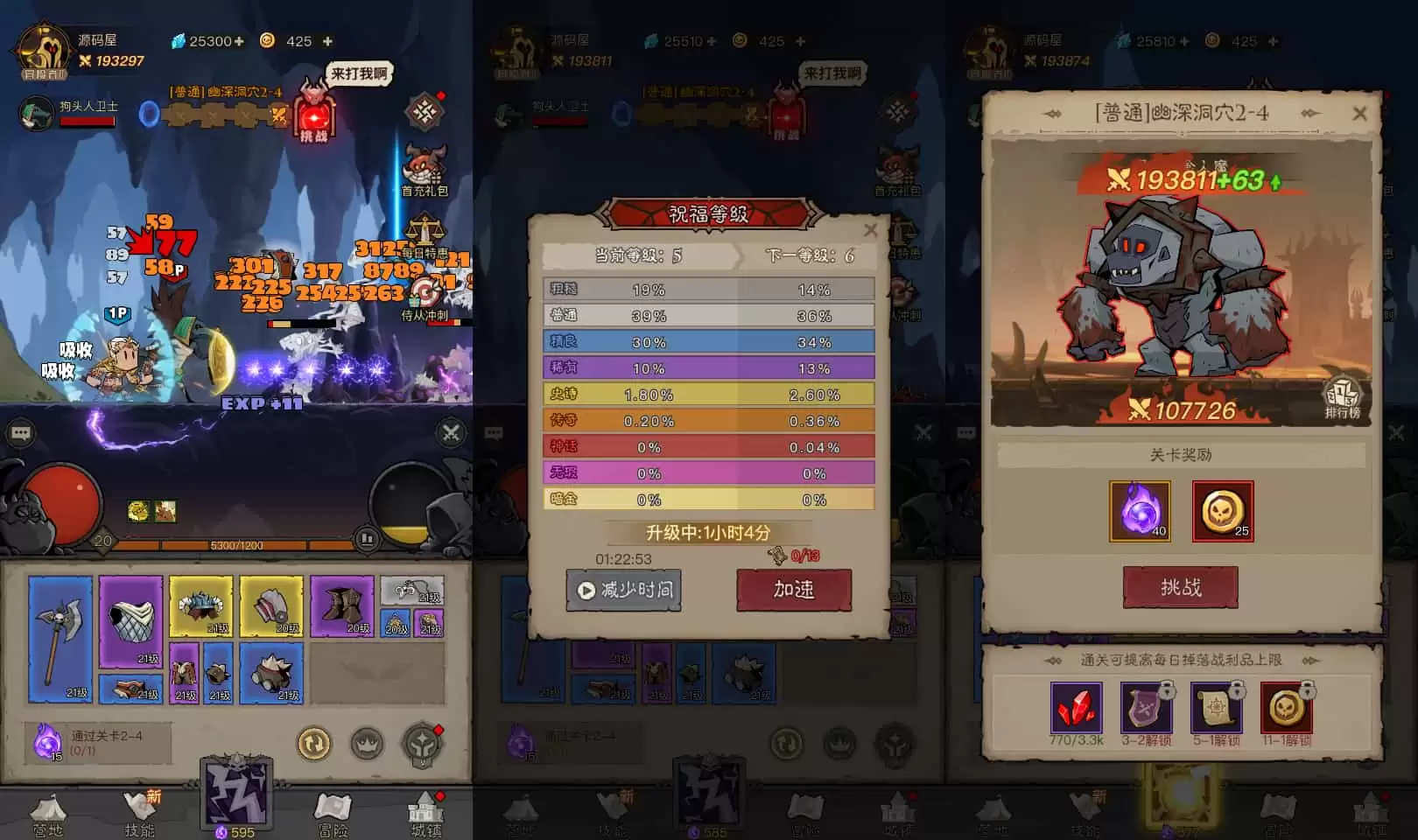 放置RPG刷宝手游【英雄没有閃法师单职业]最新整理单机一键即玩镜像端+Linux手工服务端+网页注册+加解密工具+管理后台+CDK授权后台+安卓+详细搭建教程+视频教程