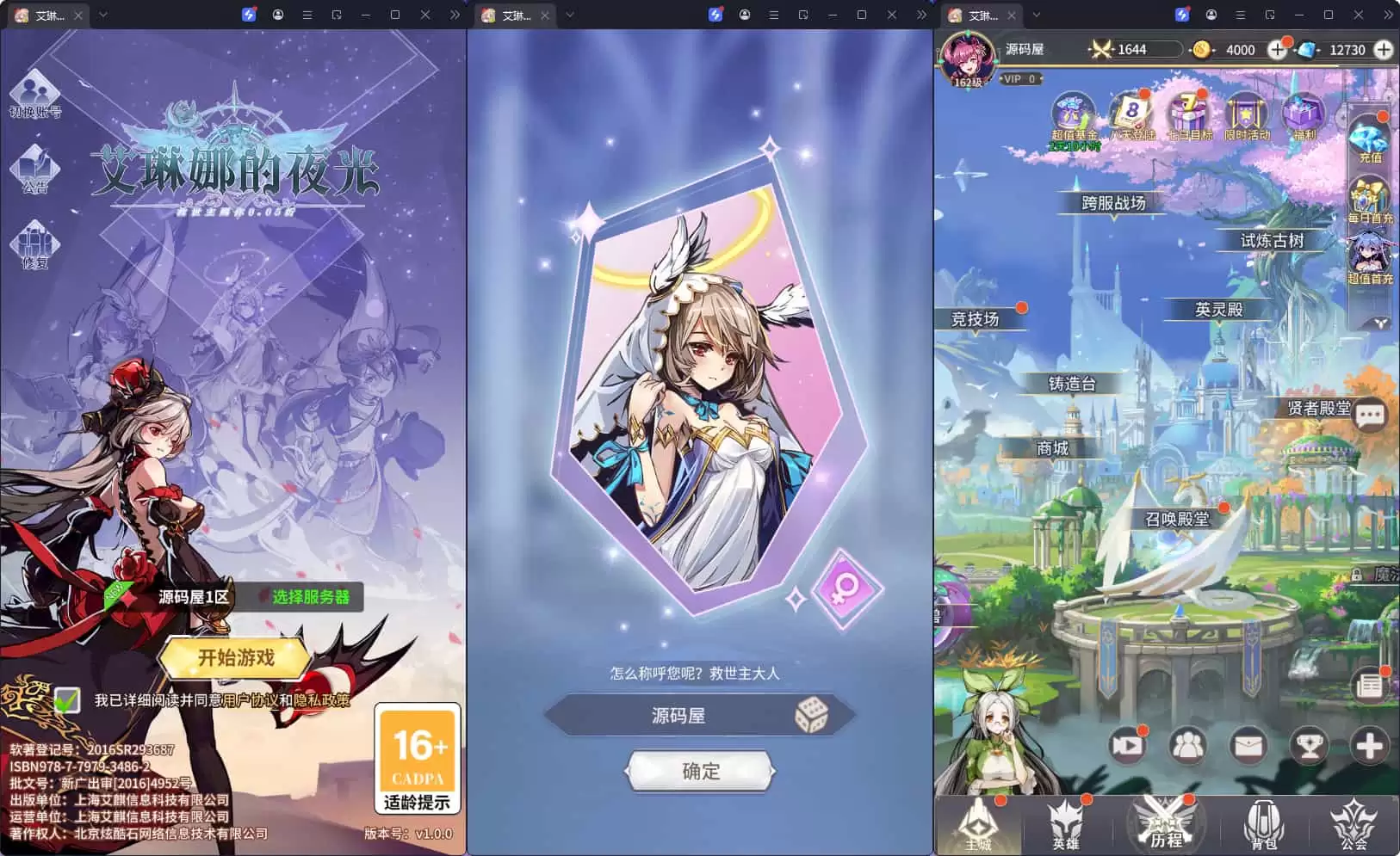 卡牌回合手游【艾琳娜的夜光多区跨服版】最新整理单机一键即玩镜像端+Linux手工服务端+明文资源+CDK授权后台+安卓苹果双端+详细搭建教程+视频教程-钱老源码网