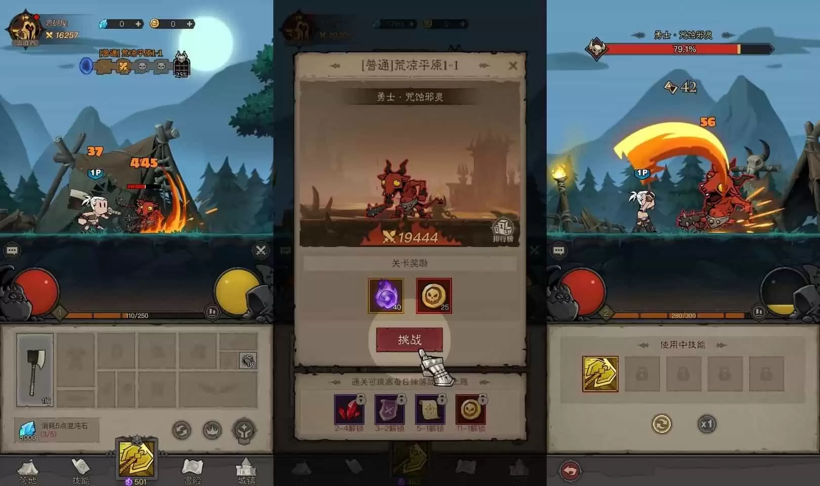 放置RPG刷宝手游【英雄没閃代金券内购修复版】最新整理单机一键即玩镜像端+Linux手工服务端+本地注册+加解密工具+管理后台+CDK授权后台+详细搭建教程+视频教程-钱老源码网