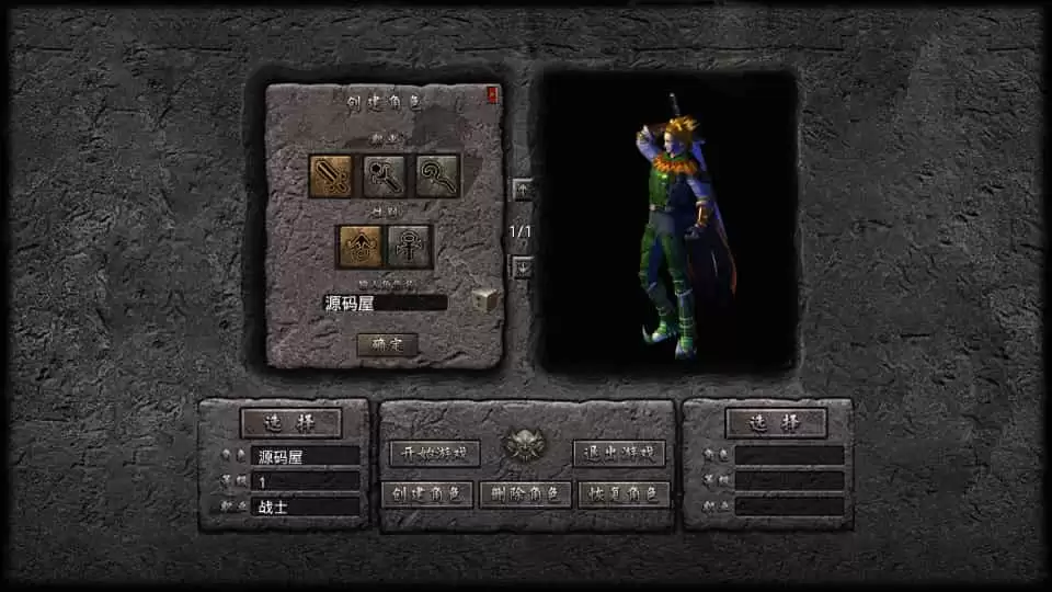 XO三端引擎传奇手游【1.76天龙复古小极品版】最新整理Win系服务端+PC安卓苹果三端+加密工具+详细搭建教程-钱老源码网