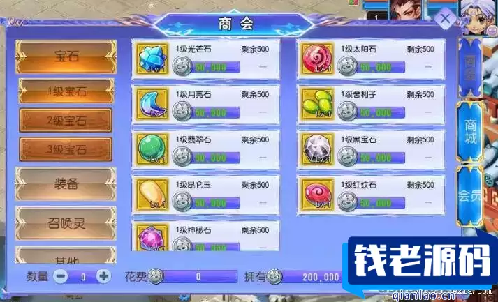 [手游] MT3换皮梦幻【幽魂突破之美少女成长记尊享挂机版】镜像端+Linux端+管理后台+教程+源码