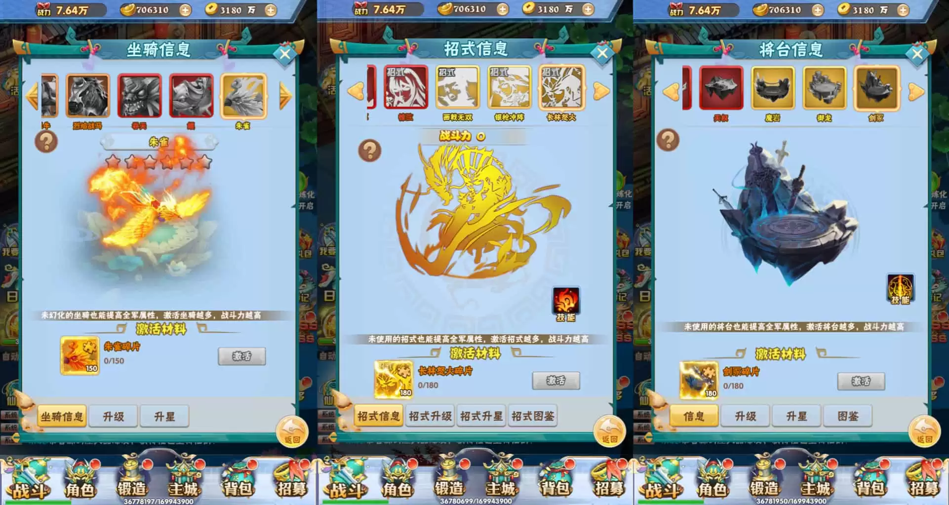 三网H5游戏【万剑OL】最新整理Win系服务端+多区跨服+GM授权后台+简易APK+详细搭建教程