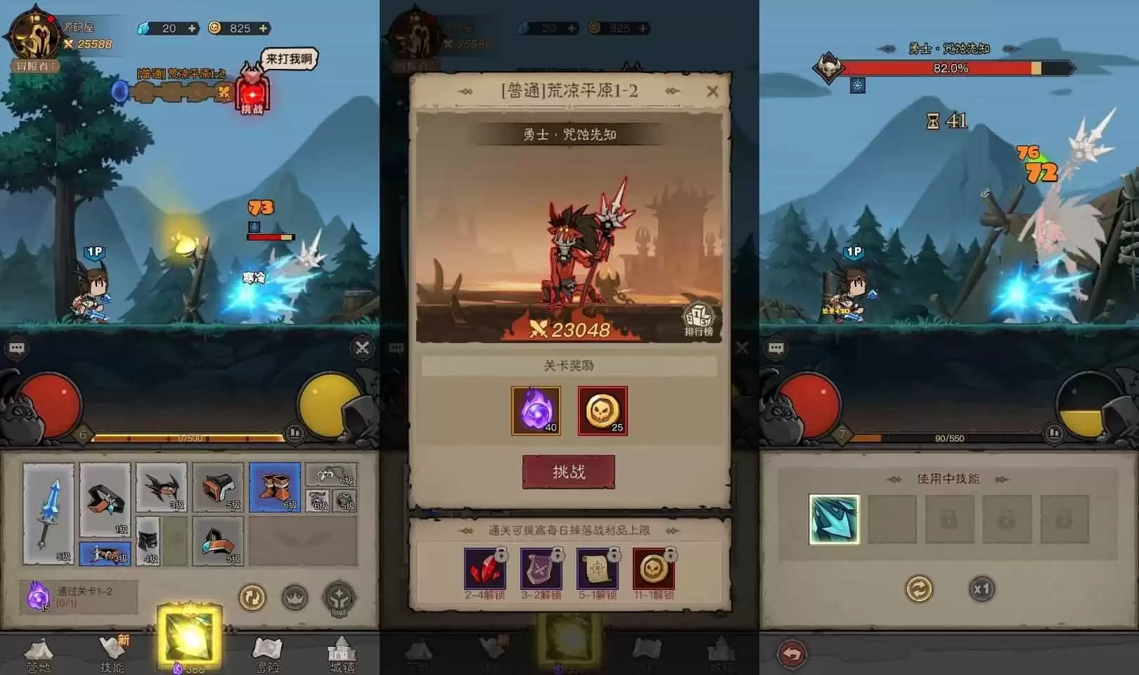 放置RPG刷宝手游【英雄有闪法师双角色8倍速暗能遗物修复版】最新整理单机一键即玩镜像端+Linux手工服务端+本地注册+加解密工具+运维后台+管理后台+代理后台+CDK授权后台+安卓苹果双端+详细搭建教程