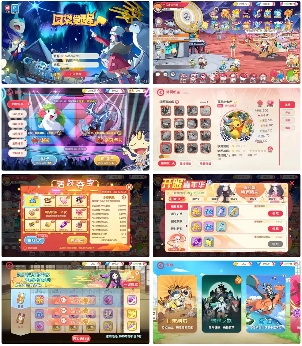 怀旧3D横版卡牌回合手游【口袋黄昏代金券内购多区跨服版】最新整理单机一键即玩镜像端+Linux手工服务端+表格+管理后台+代理后台+网页注册+GM授权后台+安卓苹果双端+详细搭建教程+视频教程-钱老源码网