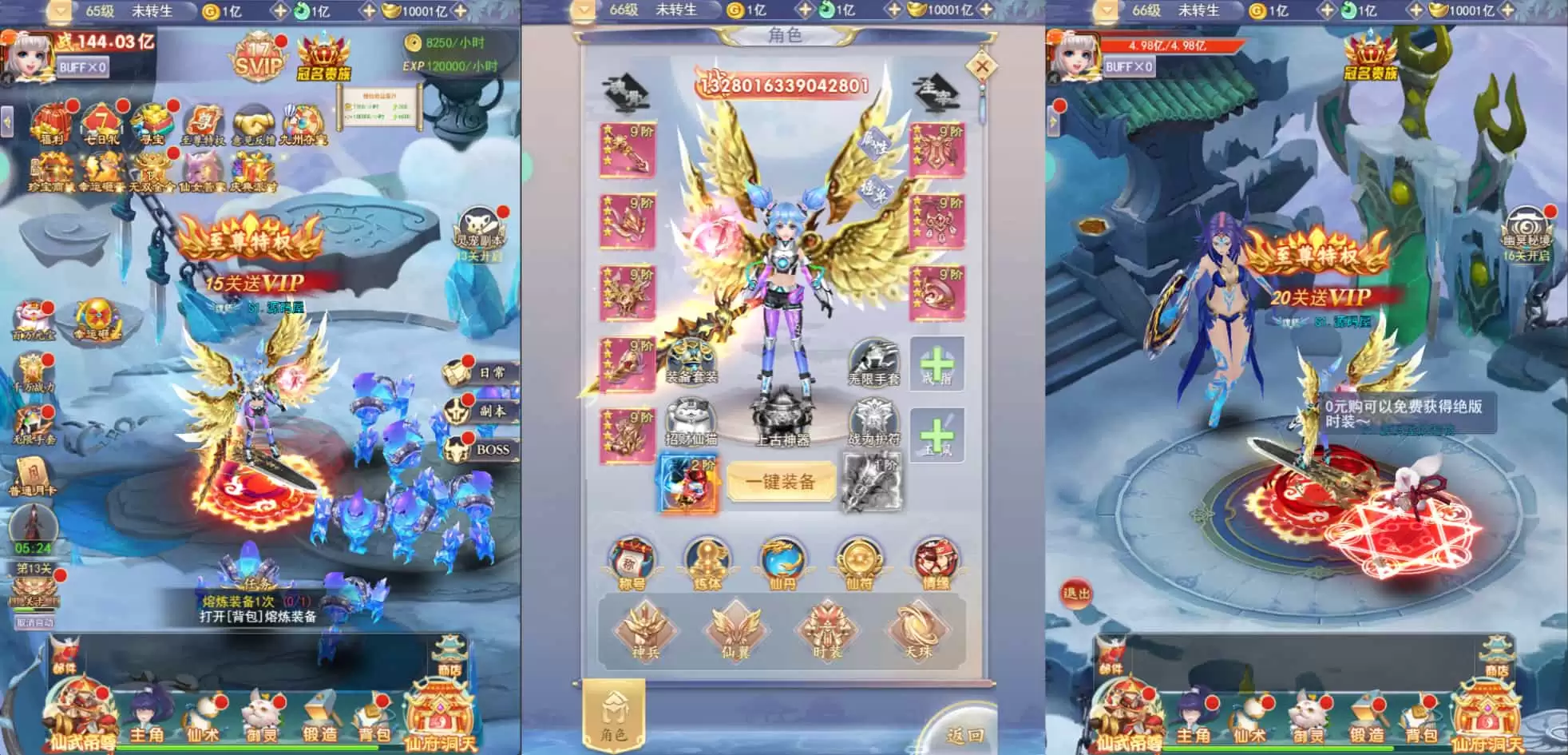 三网H5游戏【九州神魔录仙女管家8999超冠内购版】最新整理单机一键即玩镜像端+Linux手工服务端+转表工具+管理后台+GM加币授权后台+简易安卓客户端+详细搭建教程+视频教程