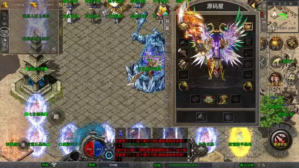 XO三端引擎传奇手游【1.80蛮荒合击】最新整理Win系服务端+PC安卓苹果三端+加密工具+详细搭建教程