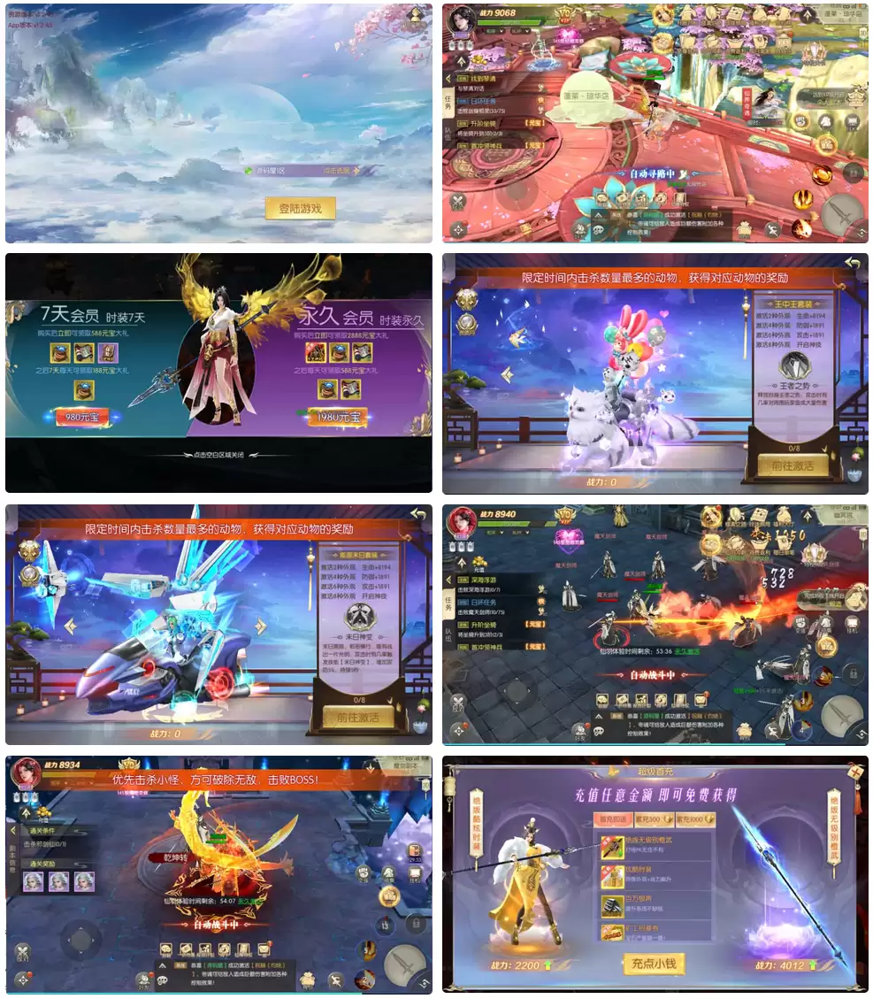 稀有精品手游【星云记-太古纪元】最新整理单机一键即玩镜像端+Linux手工服务端+安卓+GM授权后台+运营后台+假人陪玩+详细搭建教程+视频教程-钱老源码网