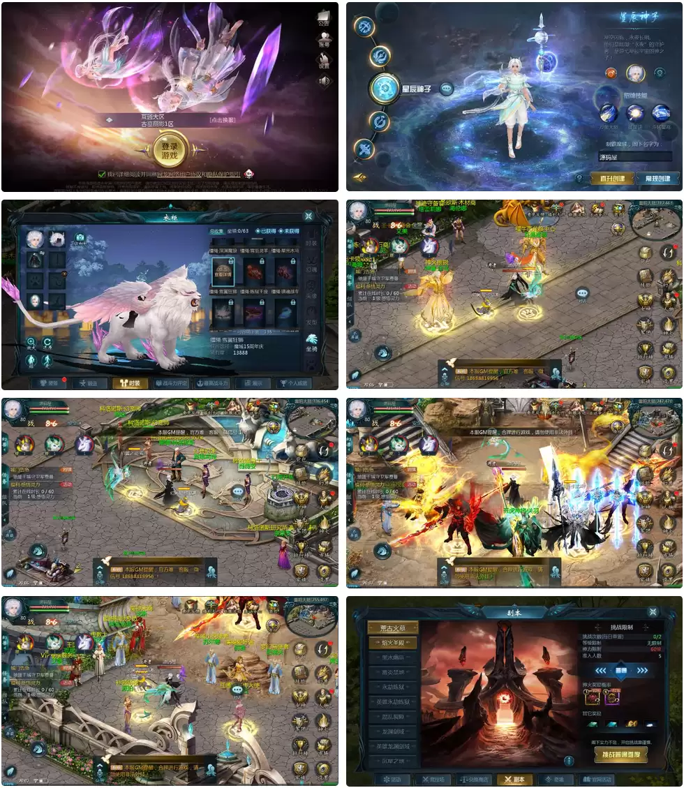 1655互通魔域【新紫川魔域】最新整理Win系半手工服务端+本地验证+本地注册+全套工具+详细搭建教程-钱老源码网